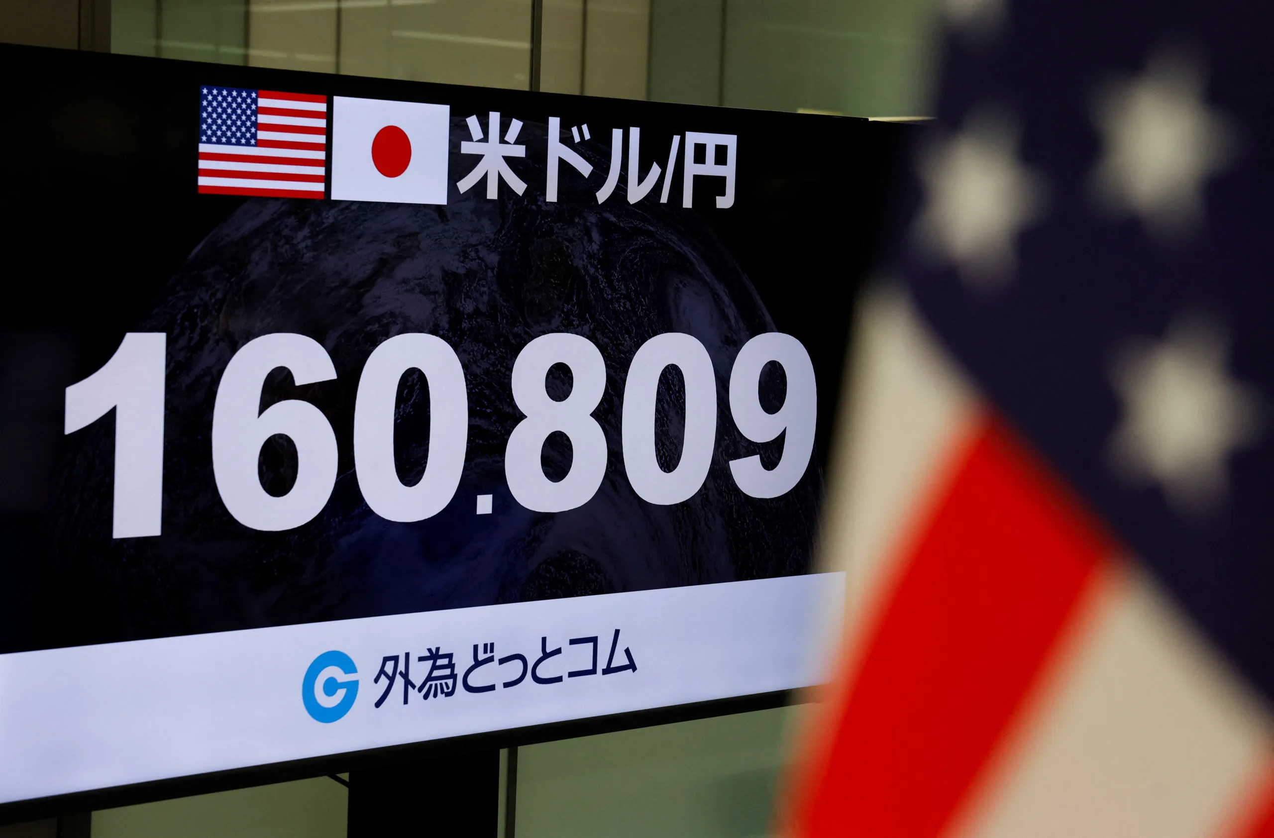 Trump confirma respaldo de EU al yen japonés y lo califica como una “señal de amistad”